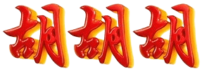 logo BAGUS888